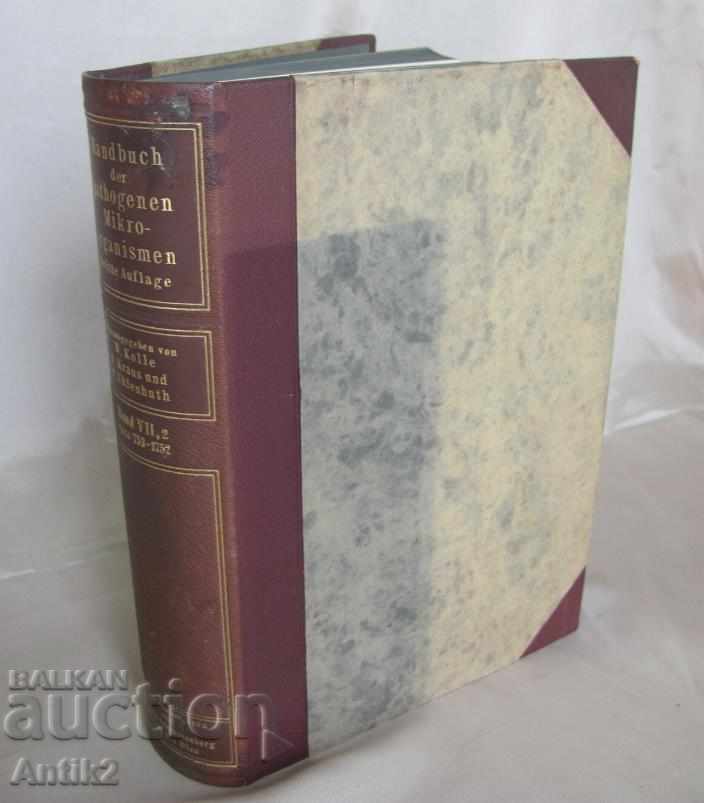 1930 год. Медицинска Книга Том 7-2 Берлин