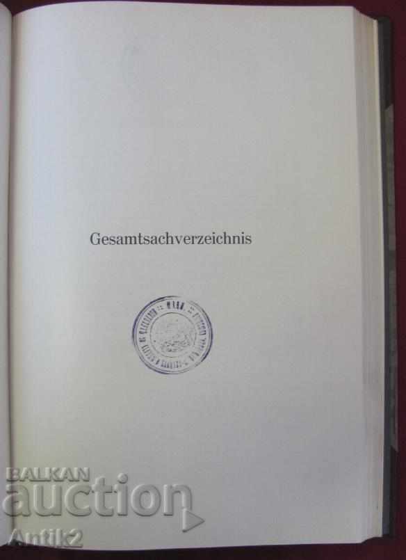 1931 Medical Book Germany with price 230.00 BGN | € 117.60 1931 Medical Book Germany with price 230.00 BGN | € 117.60