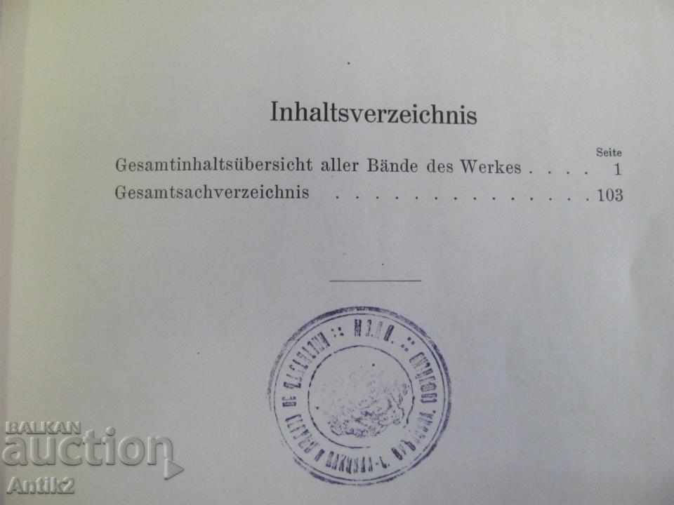 Delivery of 1931 Medical Book Germany Delivery of 1931 Medical Book Germany