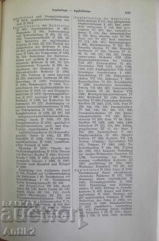 1931 Medical Book Germany - 6 1931 Medical Book Germany - 6