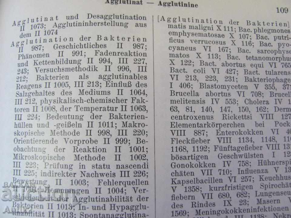 1931 Medical Book Germany - 7 1931 Medical Book Germany - 7