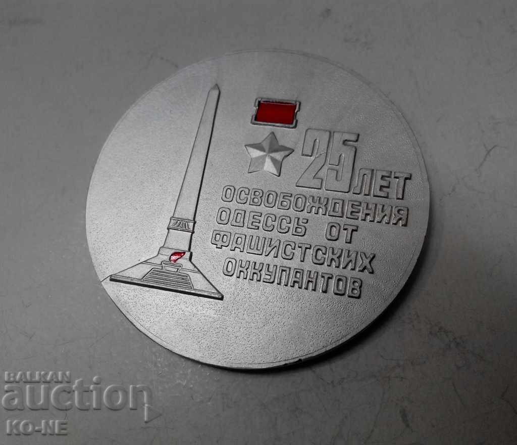 USSR plaque - 5