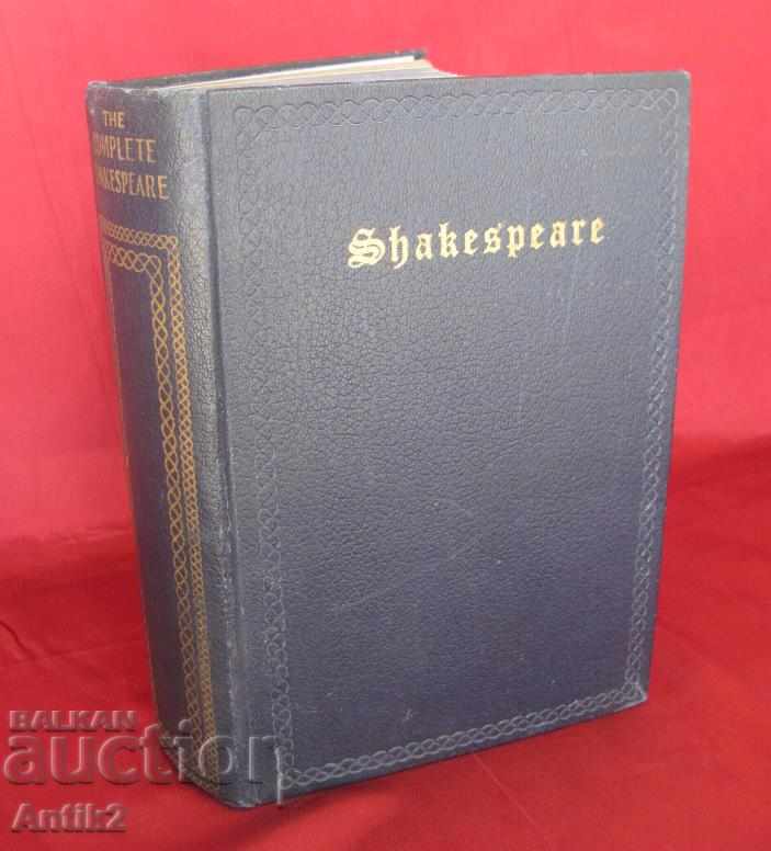 1941 THE KINGSWAY SHAKSPEARE with price 300.00 BGN | € 153.39 1941 THE KINGSWAY SHAKSPEARE with price 300.00 BGN | € 153.39