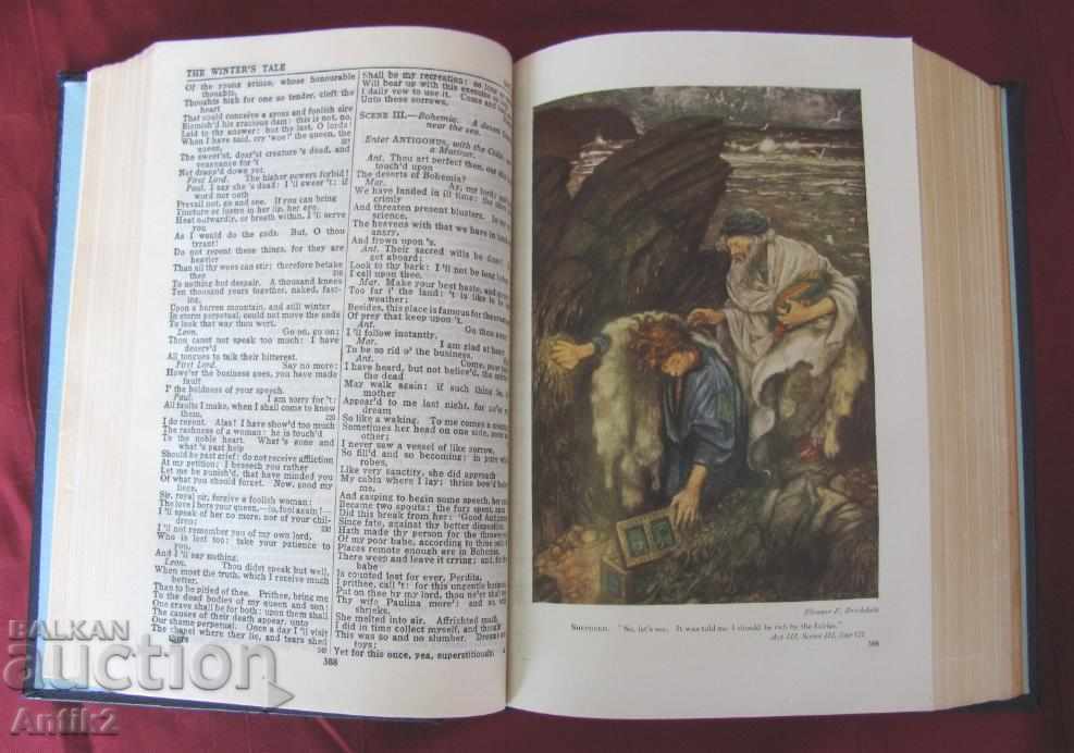 1941 THE KINGSWAY SHAKSPEARE - 6 1941 THE KINGSWAY SHAKSPEARE - 6