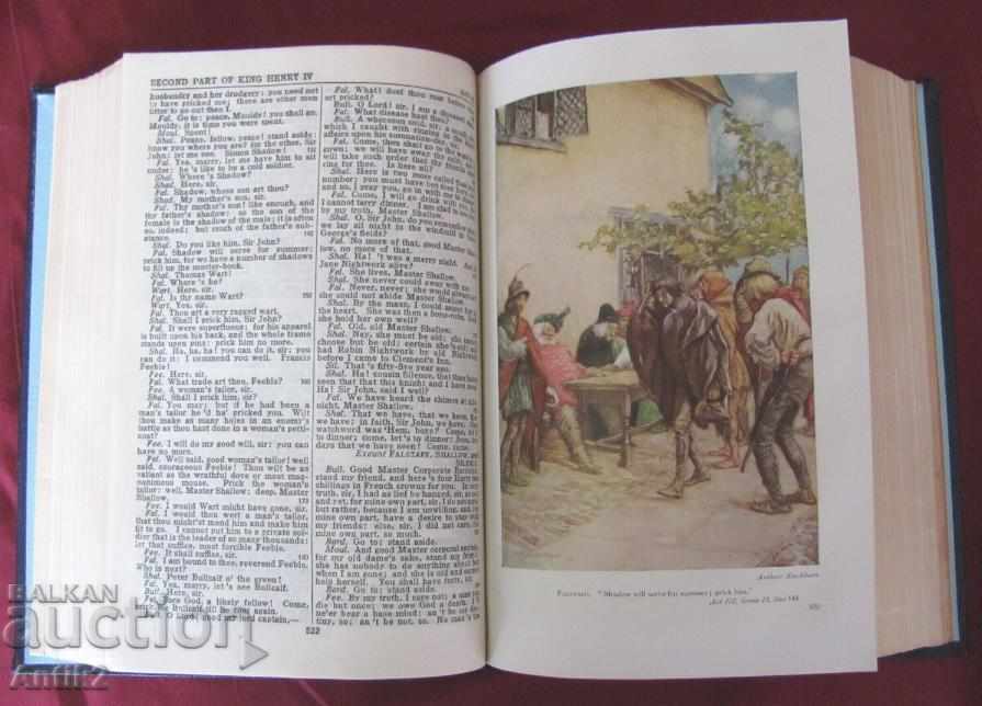 1941 THE KINGSWAY SHAKSPEARE - 7 1941 THE KINGSWAY SHAKSPEARE - 7