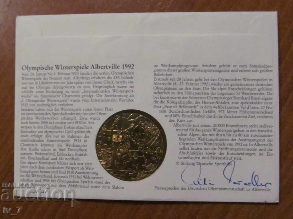 PLACHETA CU PLIC POSTAL DE PRIMA ZI cu preț € 10.00 | 19.56 BGN