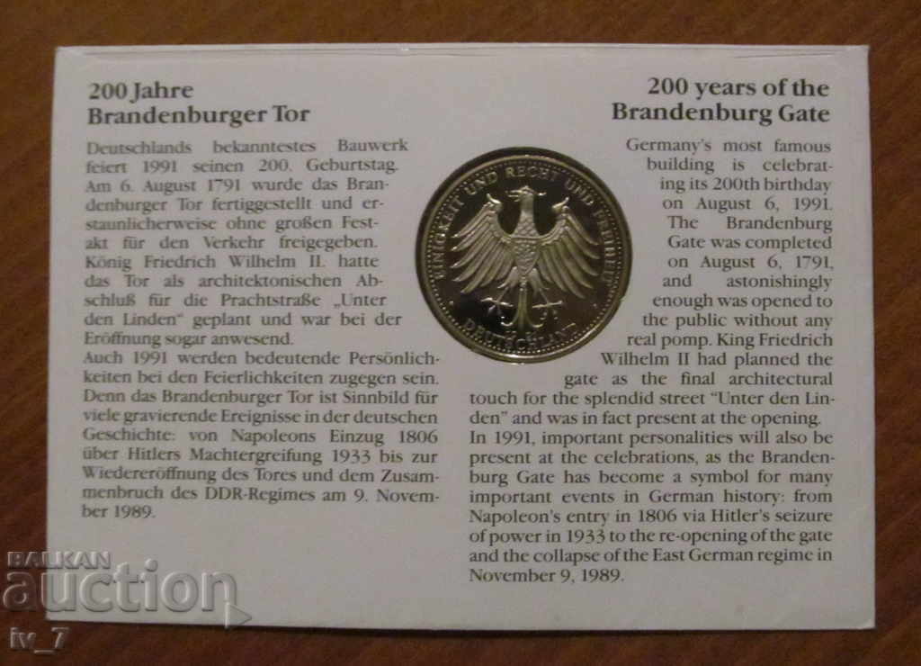 PLAQUE WITH FIRST DAY POSTAL ENVELOPE with price 19.99 BGN | € 10.22 PLAQUE WITH FIRST DAY POSTAL ENVELOPE with price 19.99 BGN | € 10.22