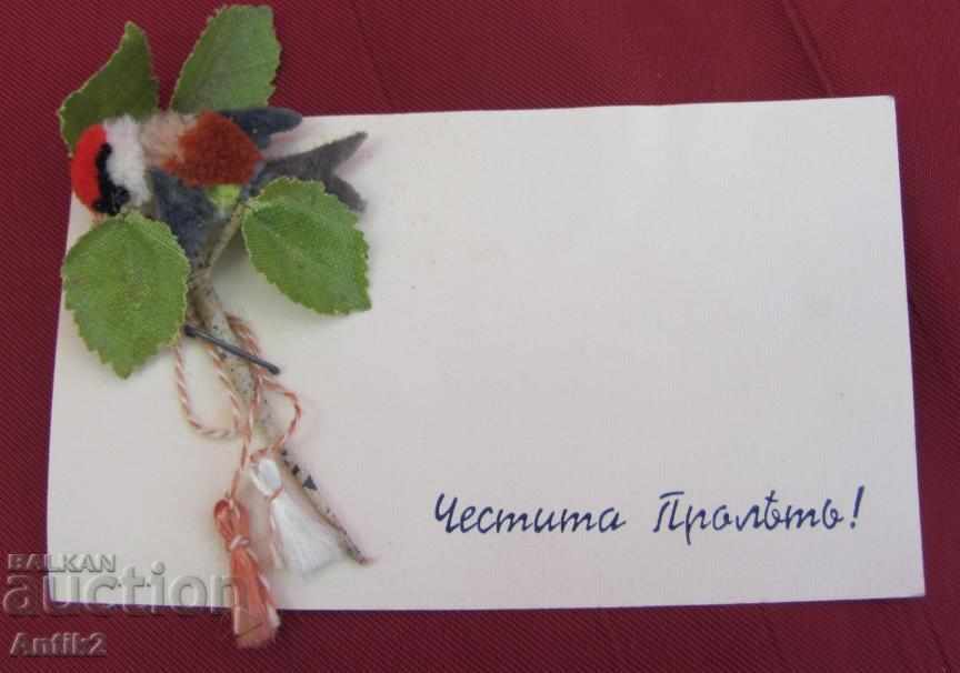 1942 year 3 pieces Brochures, Martenitsi with price 40.00 BGN | € 20.45 1942 year 3 pieces Brochures, Martenitsi with price 40.00 BGN | € 20.45