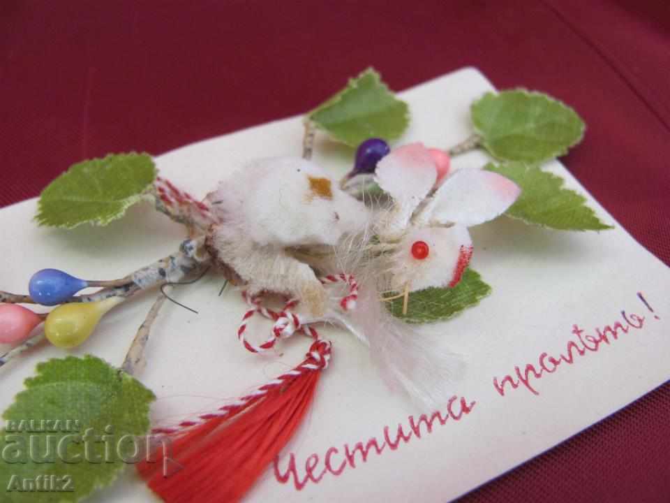 1942 year 3 pieces Brochures, Martenitsi - 5 1942 year 3 pieces Brochures, Martenitsi - 5