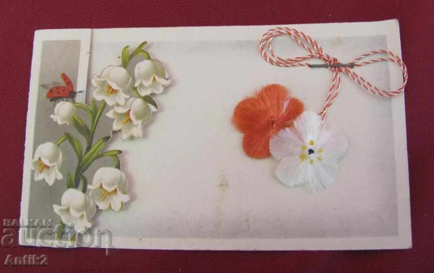 1942 year 3 pieces Brochures, Martenitsi - 6 1942 year 3 pieces Brochures, Martenitsi - 6