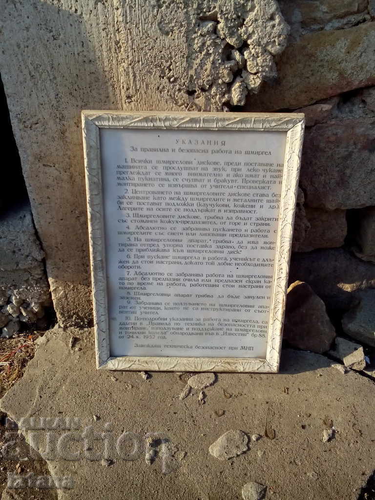 Sign with instructions for correct and safe operation of a grinding wheel Sign with instructions for correct and safe operation of a grinding wheel