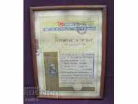 1938 Permit for Trade Kingdom Bulgaria