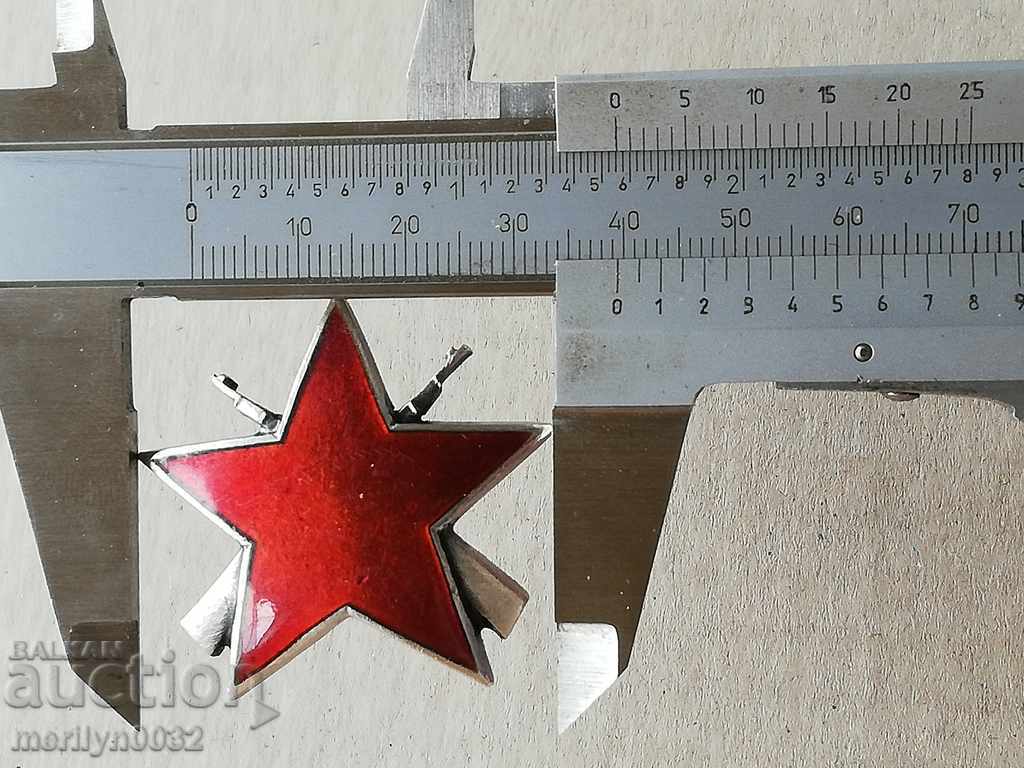 Silver Order PARTY STAR 3rd Grade Yugoslavia with price 183.00 BGN | € 93.57 Silver Order PARTY STAR 3rd Grade Yugoslavia with price 183.00 BGN | € 93.57