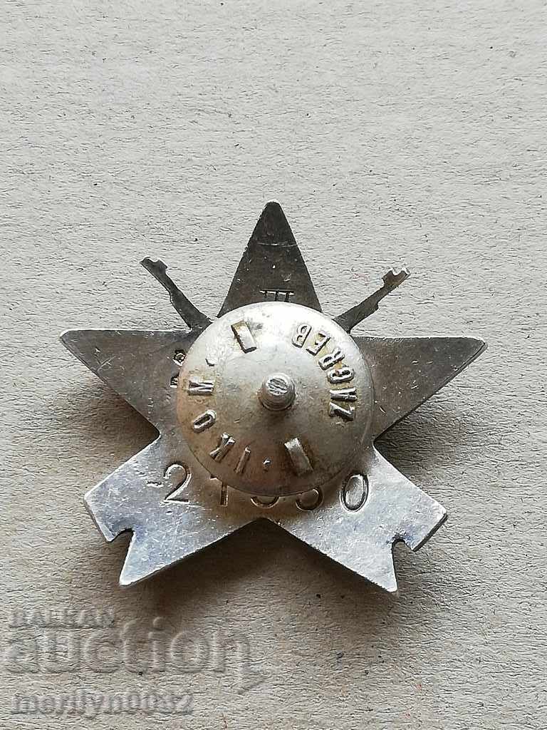 Auction Silver Order PARTY STAR 3rd Grade Yugoslavia Auction Silver Order PARTY STAR 3rd Grade Yugoslavia