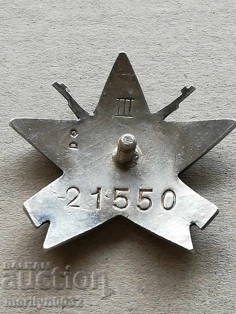 Silver Order PARTY STAR 3rd Grade Yugoslavia - 5 Silver Order PARTY STAR 3rd Grade Yugoslavia - 5