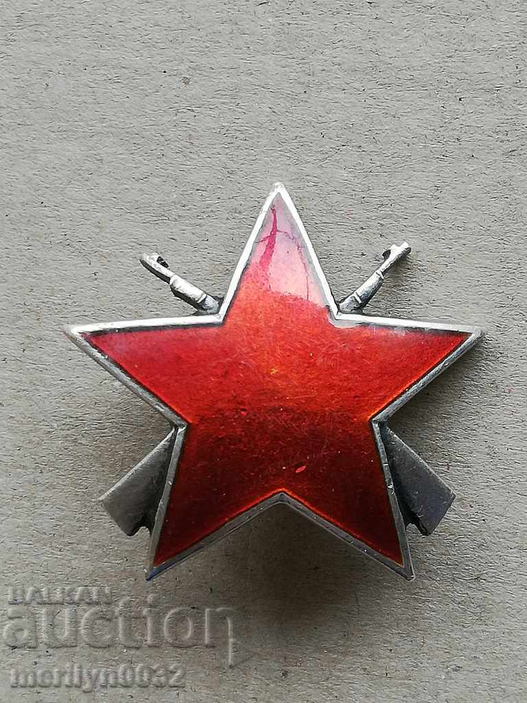 Сребърен орден ПАРТИЗАНСКА ЗВЕЗДА  3-та  степен Югославия