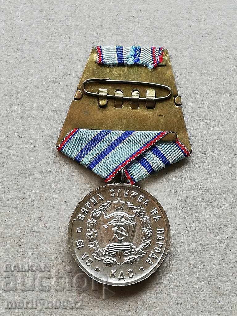 Medal for 15 years of faithful service in the KDS Committee for State Security with price 89.00 BGN | € 45.50 Medal for 15 years of faithful service in the KDS Committee for State Security with price 89.00 BGN | € 45.50