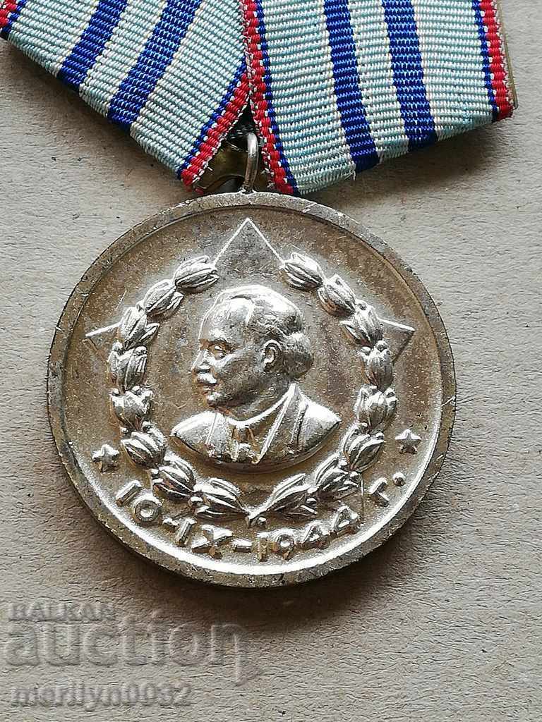 Auction Medal for 15 years of faithful service in the KDS Committee for State Security Auction Medal for 15 years of faithful service in the KDS Committee for State Security