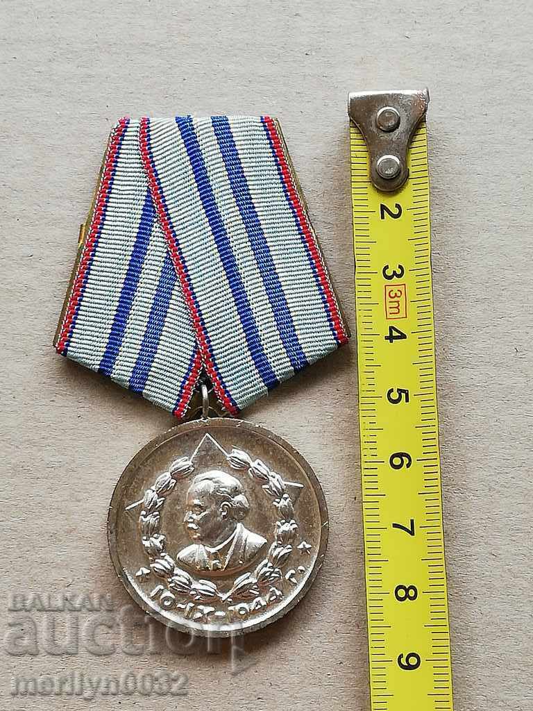 Medal for 15 years of faithful service in the KDS Committee for State Security - 5 Medal for 15 years of faithful service in the KDS Committee for State Security - 5