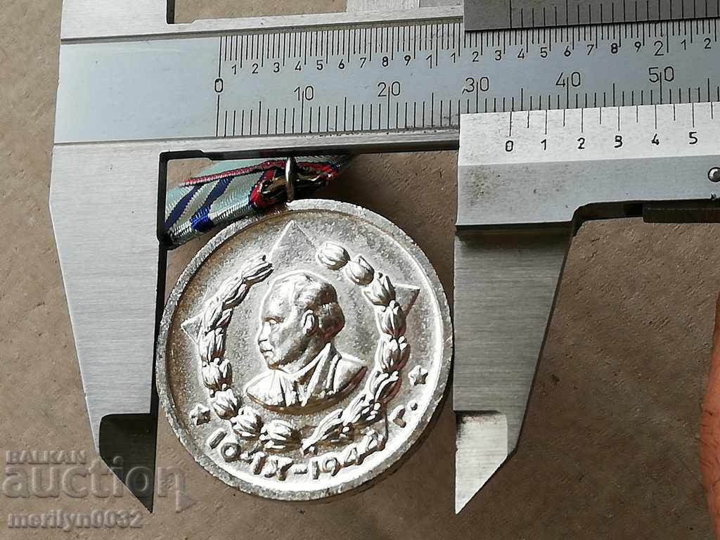 Medal for 15 years of faithful service in the KDS Committee for State Security - 6 Medal for 15 years of faithful service in the KDS Committee for State Security - 6