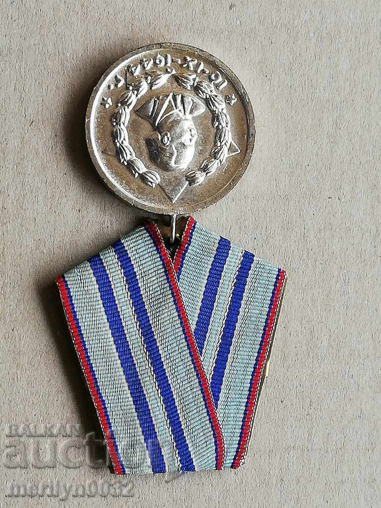 Medal for 15 years of faithful service in the KDS Committee for State Security - 7 Medal for 15 years of faithful service in the KDS Committee for State Security - 7