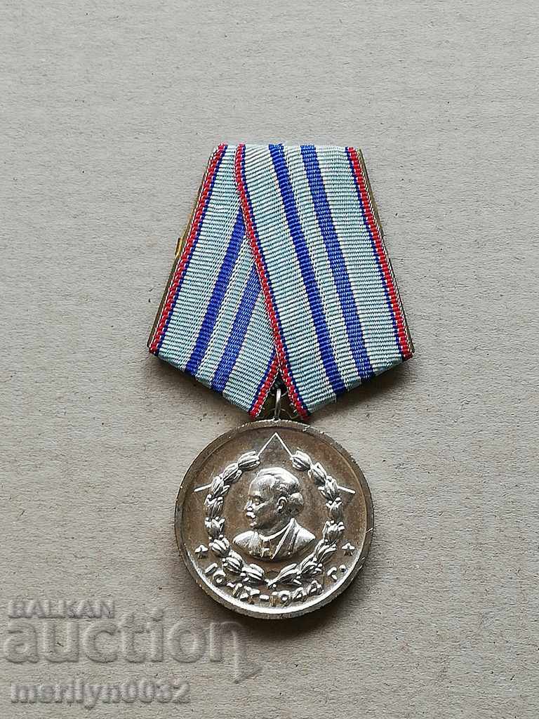 Медал 15г вярна служба в КДС Комитет за Държавна Сигурност