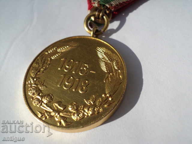 Auction MEDAL 1915-1918 BULGARIA FOR PARTICIPATION IN 1 WORLD WAR Auction MEDAL 1915-1918 BULGARIA FOR PARTICIPATION IN 1 WORLD WAR