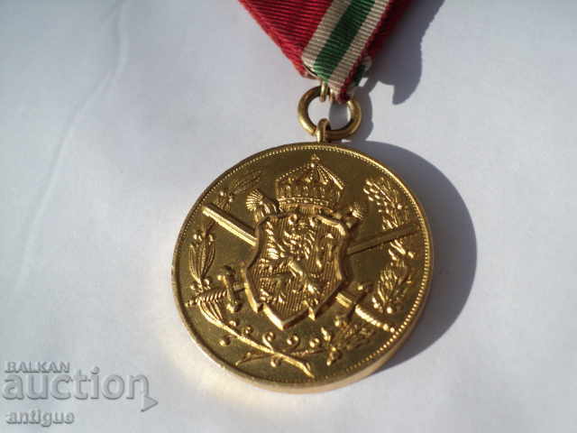 Delivery of MEDAL 1915-1918 BULGARIA FOR PARTICIPATION IN 1 WORLD WAR Delivery of MEDAL 1915-1918 BULGARIA FOR PARTICIPATION IN 1 WORLD WAR