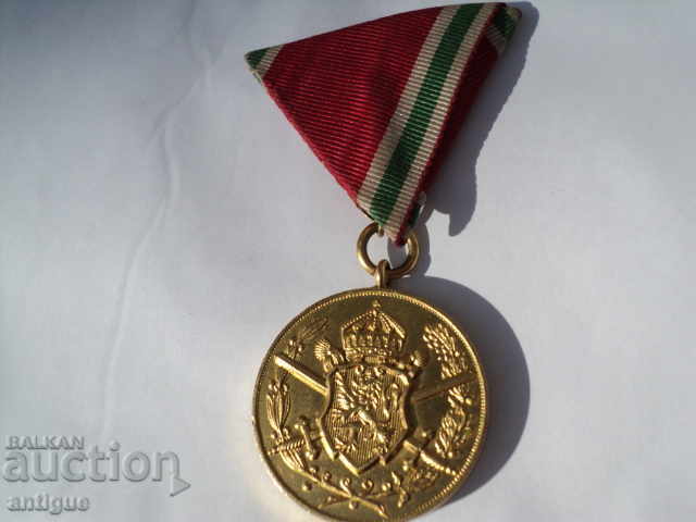 MEDAL 1915-1918 BULGARIA FOR PARTICIPATION IN 1 WORLD WAR - 5 MEDAL 1915-1918 BULGARIA FOR PARTICIPATION IN 1 WORLD WAR - 5