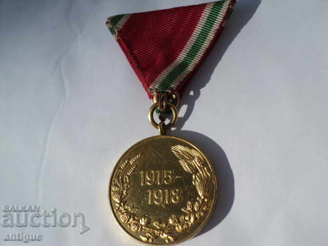 MEDAL 1915-1918 BULGARIA FOR PARTICIPATION IN 1 WORLD WAR - 6 MEDAL 1915-1918 BULGARIA FOR PARTICIPATION IN 1 WORLD WAR - 6