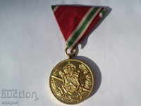 MEDAL 1915-1918 BULGARIA FOR PARTICIPATION IN 1 WORLD WAR