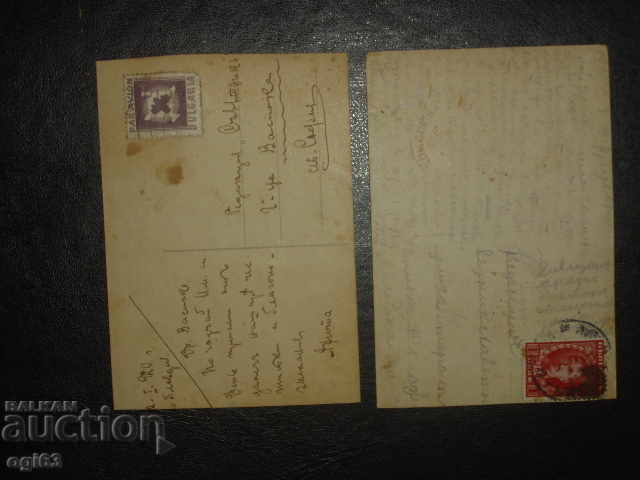 Portrait Cards with price 5.00 BGN | € 2.56 Portrait Cards with price 5.00 BGN | € 2.56