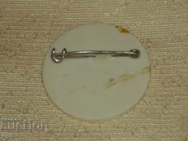 Значка 39 конгрес на БСДП 92 София с цена € 2.49 | 4.87 лв.