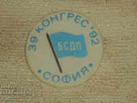 Badge 39th Congress of the BSDP 92 Sofia