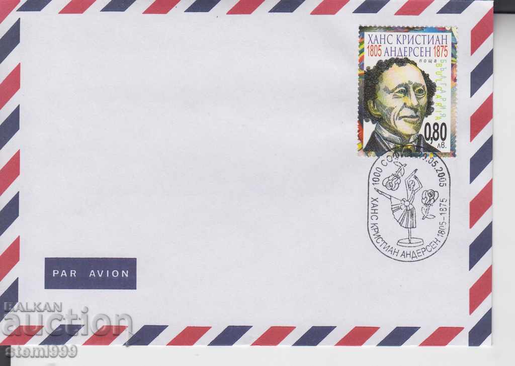 Първодевен Пощенски плик Андерсен Приказки