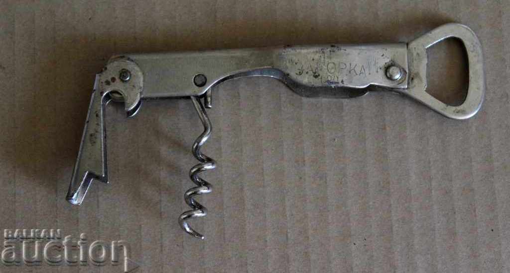 ΑΝΟΞΕΙΔΩΤΟ ΜΕΤΑΛΛΙΚΟ ΚΕΝΤΡΟ ΑΝΟΙΓΜΑΤΟΣ ΑΠΟ ΤΟ