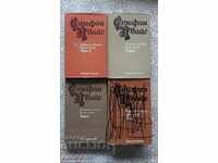 Stefan Zweig - Selected Works in Five Volumes. Volume 1-3