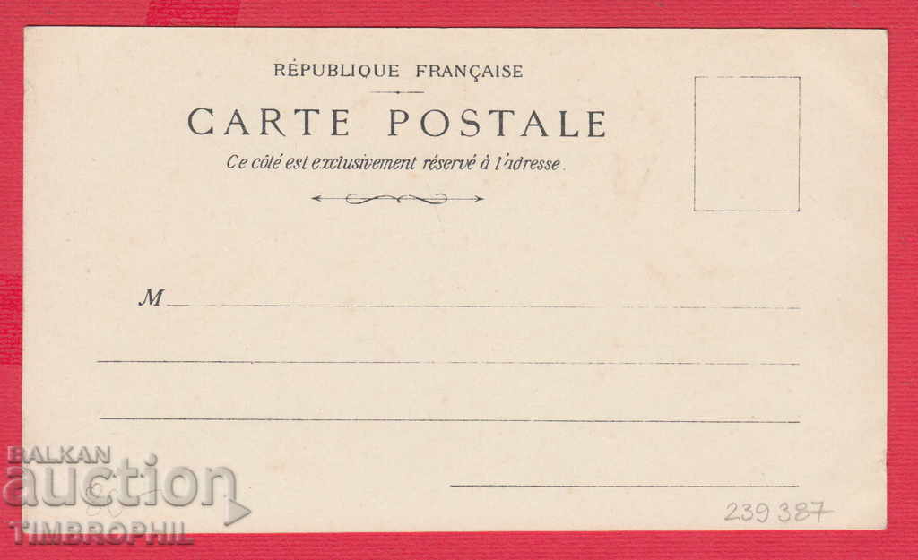 239387 / BULGARIA OF THE EXHIBITION 1900 IN PARIS FRANCE with price 40.00 BGN | € 20.45 239387 / BULGARIA OF THE EXHIBITION 1900 IN PARIS FRANCE with price 40.00 BGN | € 20.45