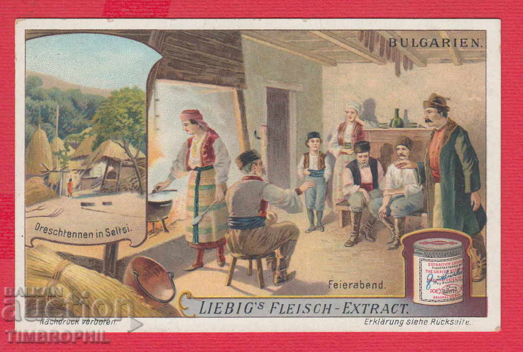 239385 / BULGARIAN VILLAGE - OLD LITERRAPH CARD