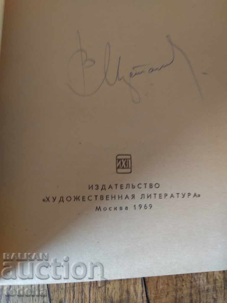 Auction AS PUSHKIN - STICHOTVORENI 1969 EXCELLENT Auction AS PUSHKIN - STICHOTVORENI 1969 EXCELLENT