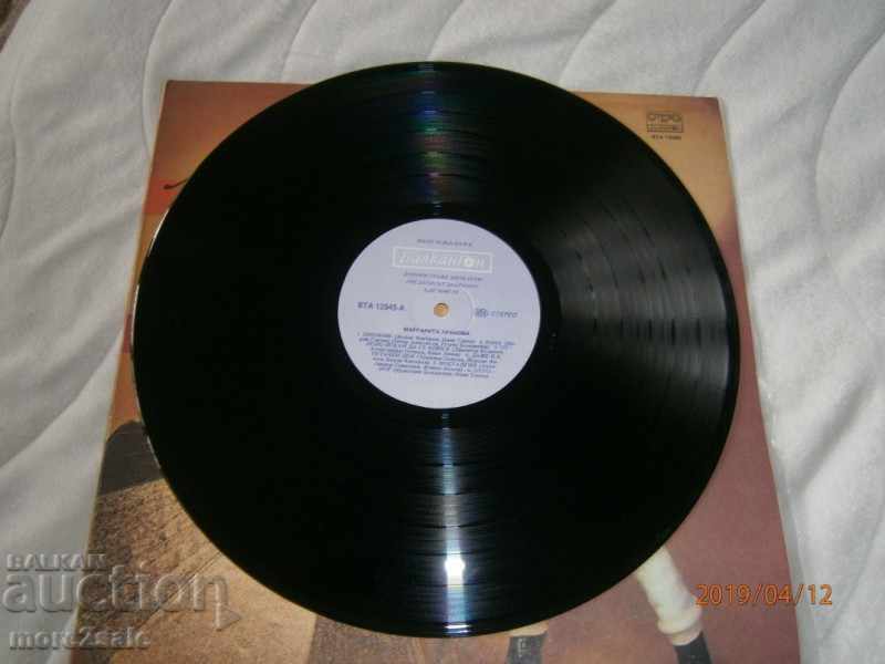 Auction MARGARITA HRANOVA - BIG PANEL - BALKANTON - VTA 12045 Auction MARGARITA HRANOVA - BIG PANEL - BALKANTON - VTA 12045