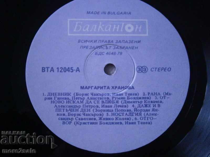 Delivery of MARGARITA HRANOVA - BIG PANEL - BALKANTON - VTA 12045 Delivery of MARGARITA HRANOVA - BIG PANEL - BALKANTON - VTA 12045