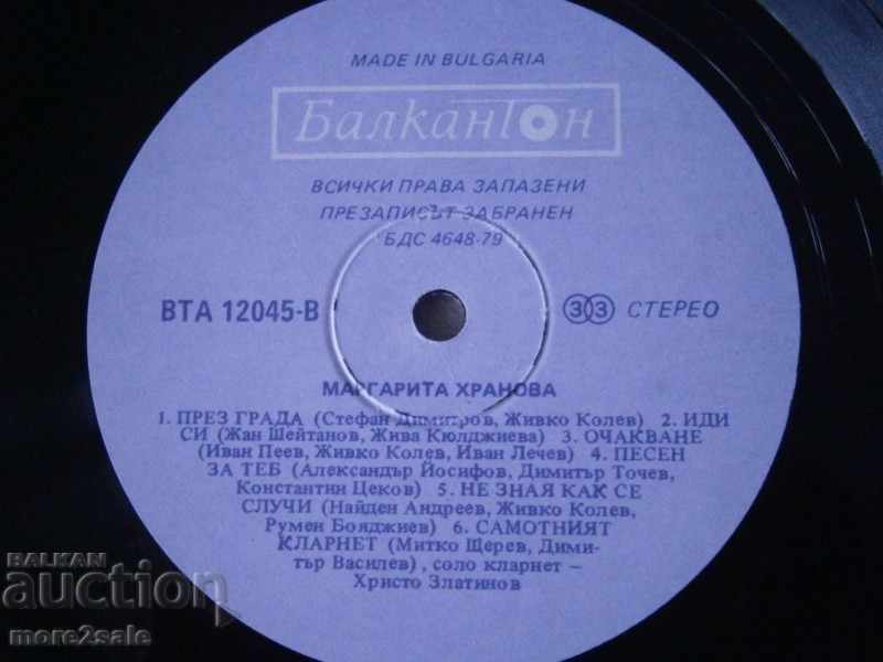 MARGARITA HRANOVA - BIG PANEL - BALKANTON - VTA 12045 - 5 MARGARITA HRANOVA - BIG PANEL - BALKANTON - VTA 12045 - 5