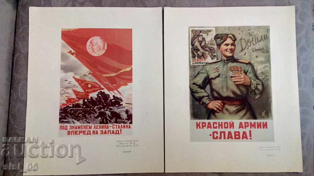 Delivery of Soviet military poster, propaganda, picture USSR 8 pcs. Delivery of Soviet military poster, propaganda, picture USSR 8 pcs.