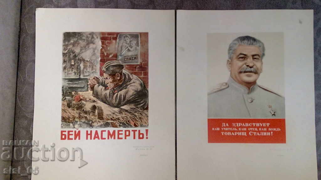Soviet military poster, propaganda, picture USSR 8 pcs. - 6 Soviet military poster, propaganda, picture USSR 8 pcs. - 6