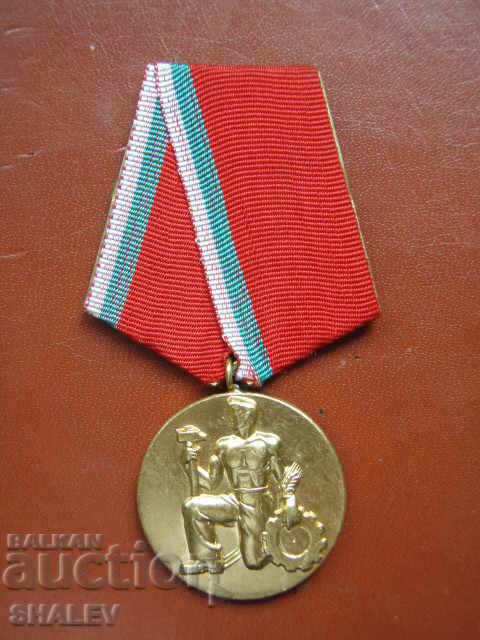 Order "People's Order of Labor - Golden" 1st cent. month. porter. with price 14.29 BGN | € 7.31 Order "People's Order of Labor - Golden" 1st cent. month. porter. with price 14.29 BGN | € 7.31