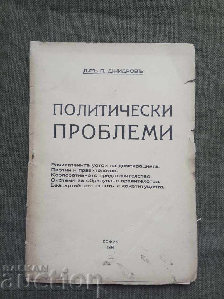 Political problems. P. Djidrov 1934