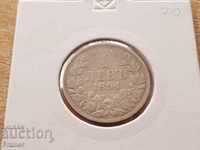1 лев 1894 година много хубава сребърна монета