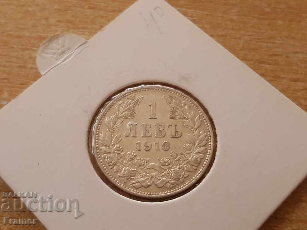 1 lev 1910 ένα ωραίο ασημένιο νόμισμα