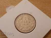 1 лев 1910 година хубава сребърна монета